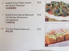 -同乐海鲜(乌节路中央店)