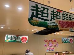 -海底捞火锅(河东万达广场店)