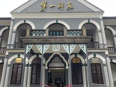 -湖南省立第一师范学校旧址