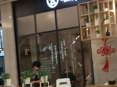-云味馆过桥米线(皇庭广场店)
