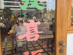 -堂屋糖水店(愚园店)