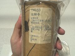 -成川茶店·潮汕工夫浓茶(万象店)