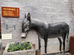 -柞水洋芋糍粑