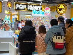 -泡泡玛特POPMART(上海环球港店)