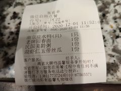 -南京大牌档(凯德大峡谷店)