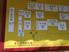 -普陀山慧济禅寺