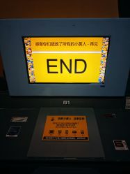 -疯狂冒险家-亲子密室-东坝店(金隅嘉品店)