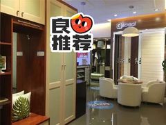 -索菲亚全屋定制衣柜橱柜家具(通州运乔居然之家店)