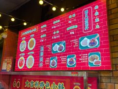 -大吉利·潮汕鲜牛肉火锅(西安店)