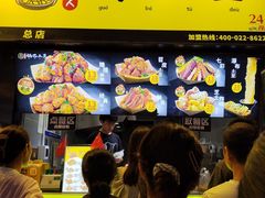 -潘多多·山里人锅巴土豆(八一路店)
