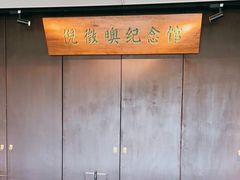 -黎里古镇