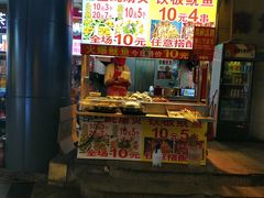 门面-东门町美食街
