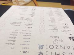 -Sushi Hanzo半藏(天环广场店)