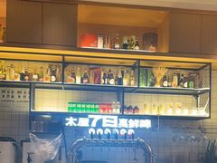 -木屋烧烤(龙岗南联店)