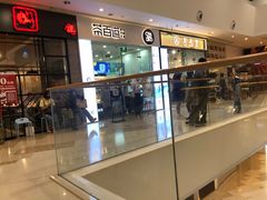 门面-茶百道(太原茂业天地店)