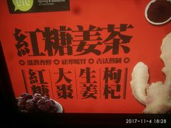-曲水曦和饮品店(曲水亭街)