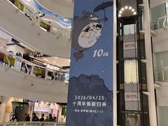 -美罗城