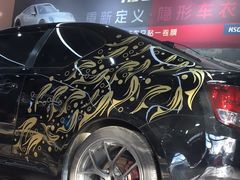 -车里行间汽车会员俱乐部·KSG隐形车衣星光店