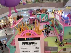-新田360广场(上海华侨城店)
