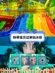 -宝燕乐园(闵行旗舰店)