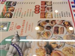 -澳门陈光记烧味饭店(万象城店)