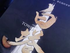 -好玩工厂密室·鹅鸭杀·桌游拼豆电玩
