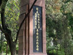 -云南师范大学(一二一西南联大校区)