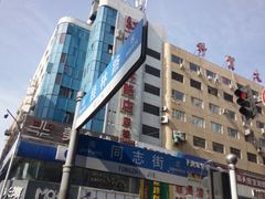 -好利来(桂林路店)