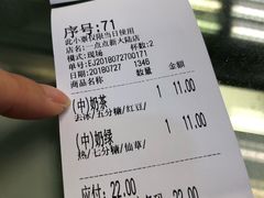 账单-1点点(芦潮港店)