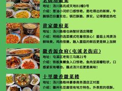 -黎阳老街