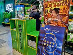 -蛙喔牛蛙(百联南方店)