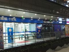 -万科美好广场