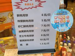 -泰康食品(南京东路店)