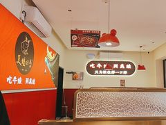 -美蛙四季(望京凯德茂店)