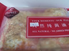 -路西仕·手作西点(气象台路店)