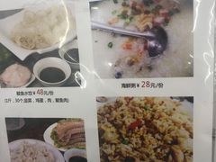 -北戴河庆山饭店·海鲜砂锅粥(北戴河黑石路店)