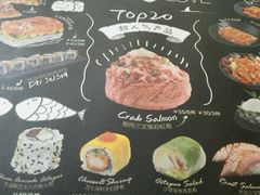 -Sushi Love 创意寿司(丽影广场店)
