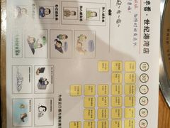 菜单-成都玉林串串香(世纪港湾店)