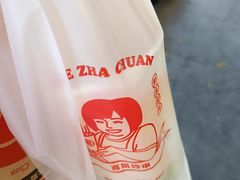 -喜姐炸串(湖里万达金街店)