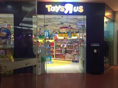 -TOYSRUS玩具反斗城(厦门新生活广场店)