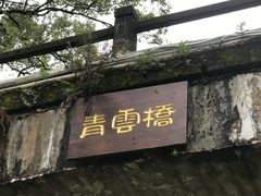 -英西峰林·洞天仙境