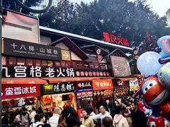 -八一好吃街·高品美食广场