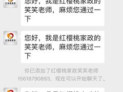 -红樱桃月嫂育婴师(徐汇总店)