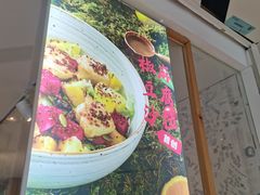 -轻蔬不用等·素食(江苏路店)