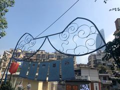 -猫街麻糍哥(思明南路店)