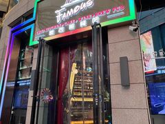 门面-Famous肥猫墨西哥音乐餐吧(五棵松华熙LIVE店)