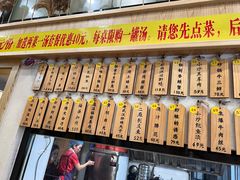-董厨煨汤馆(车站路店)