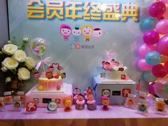 -欧派蛋糕(总店)
