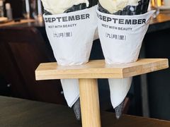 -九月里.自由花园餐厅