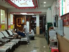 -郑远元专业修脚房(晴川街店)
